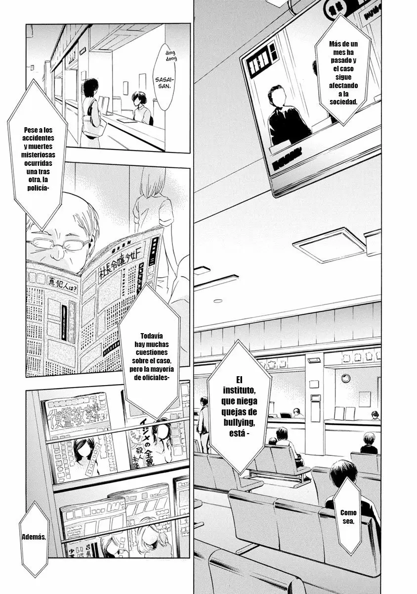 Fukushuu Kyoushitsu capítulo 25, página 138