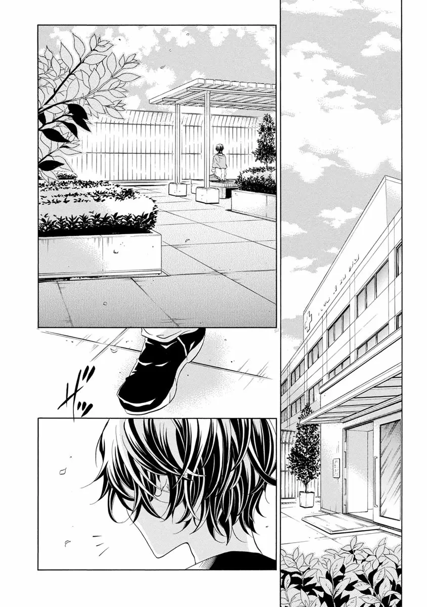 Fukushuu Kyoushitsu capítulo 25, página 143