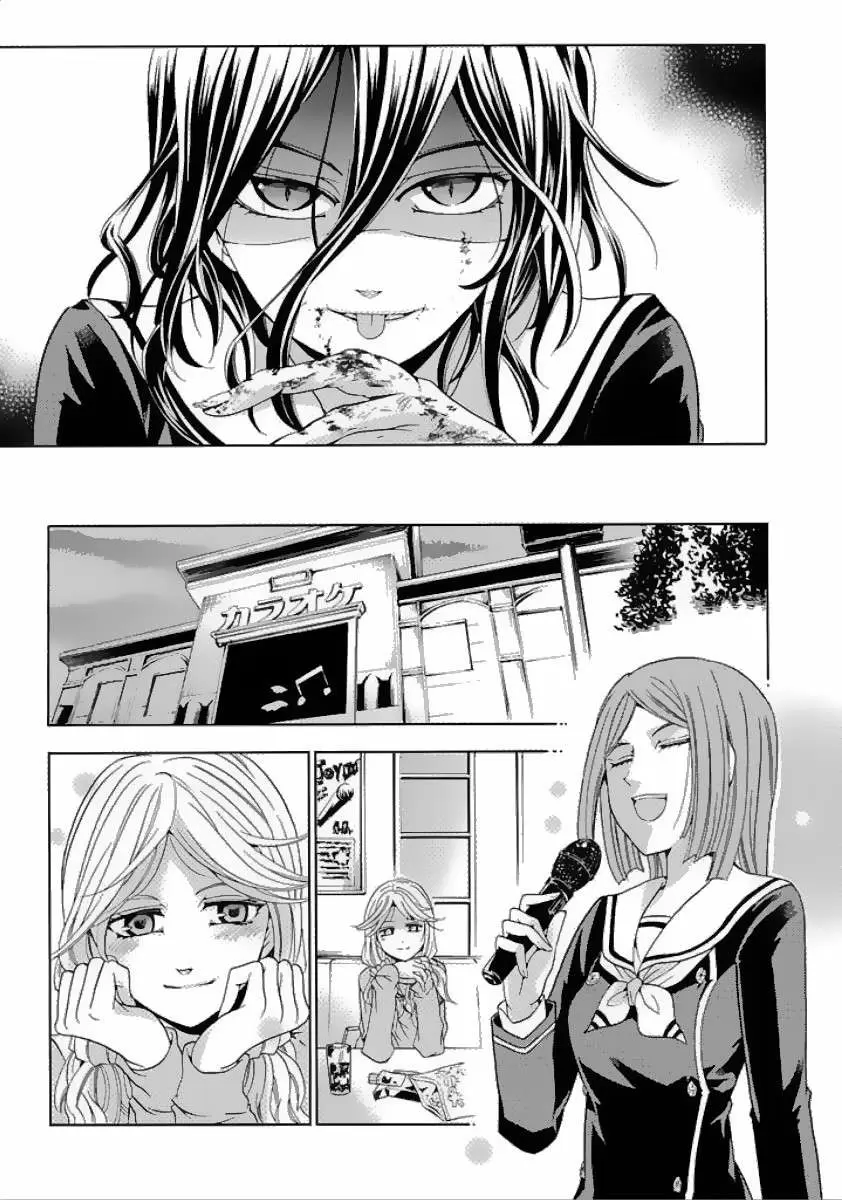 Fukushuu Kyoushitsu capítulo 4.5, página 4
