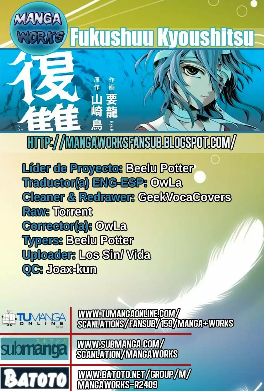 Fukushuu Kyoushitsu capítulo 4, página 1