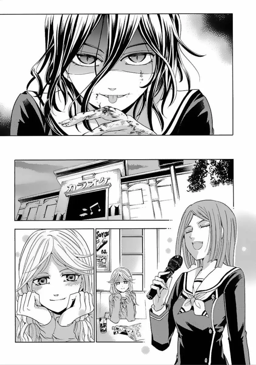 Fukushuu Kyoushitsu capítulo 4, página 5