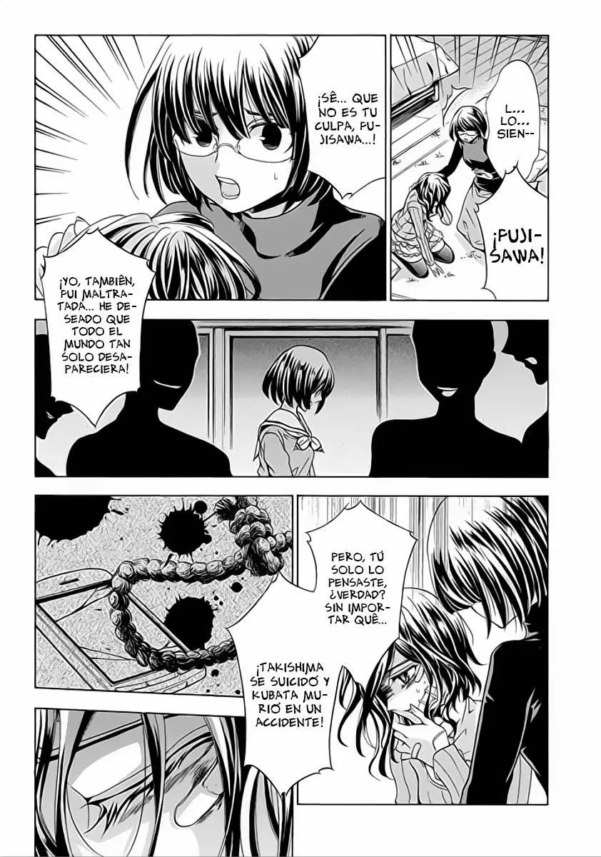 Fukushuu Kyoushitsu capítulo 6.5, página 42