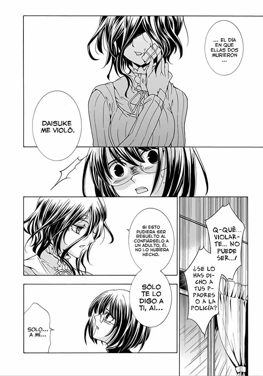 Fukushuu Kyoushitsu capítulo 6.5, página 47