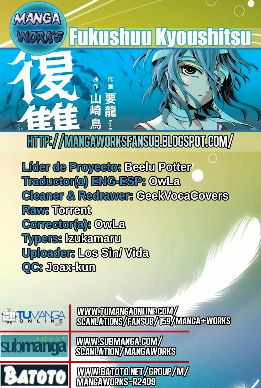 Fukushuu Kyoushitsu capítulo 6, página 1