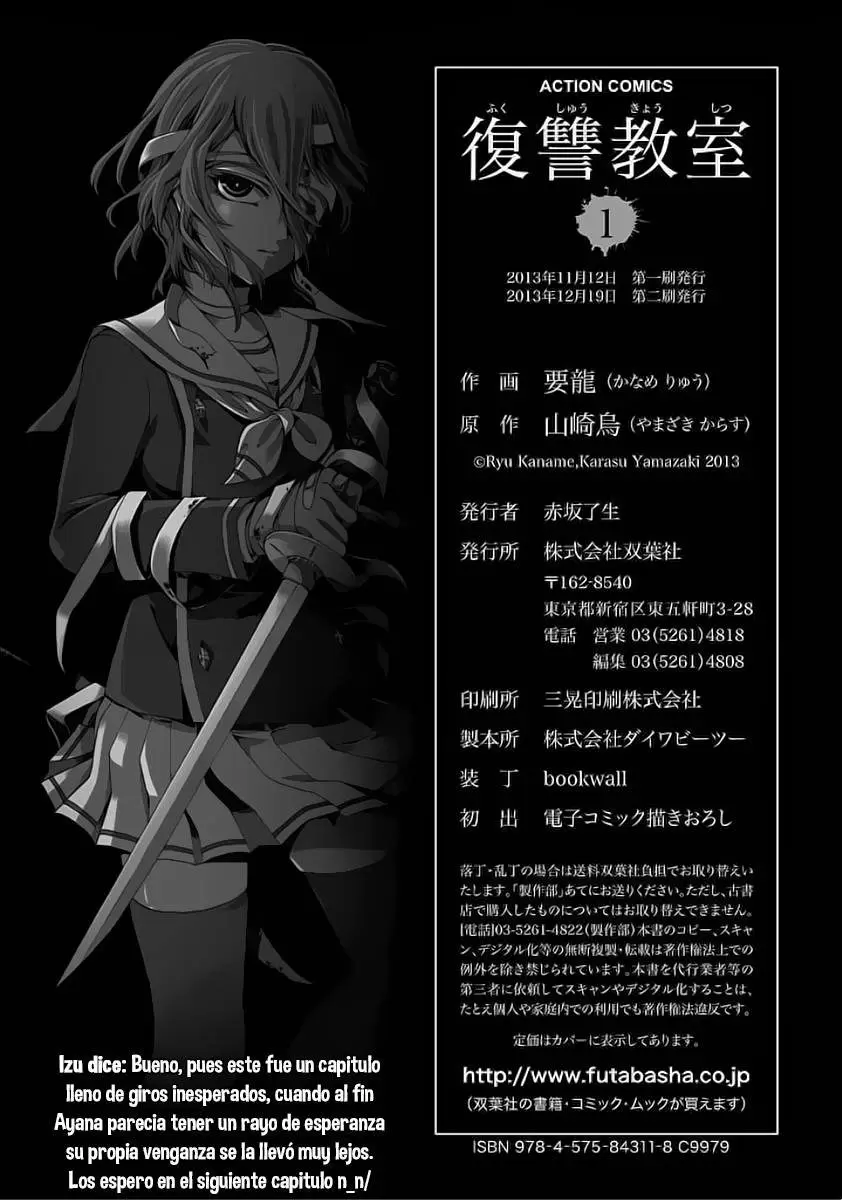 Fukushuu Kyoushitsu capítulo 6, página 40