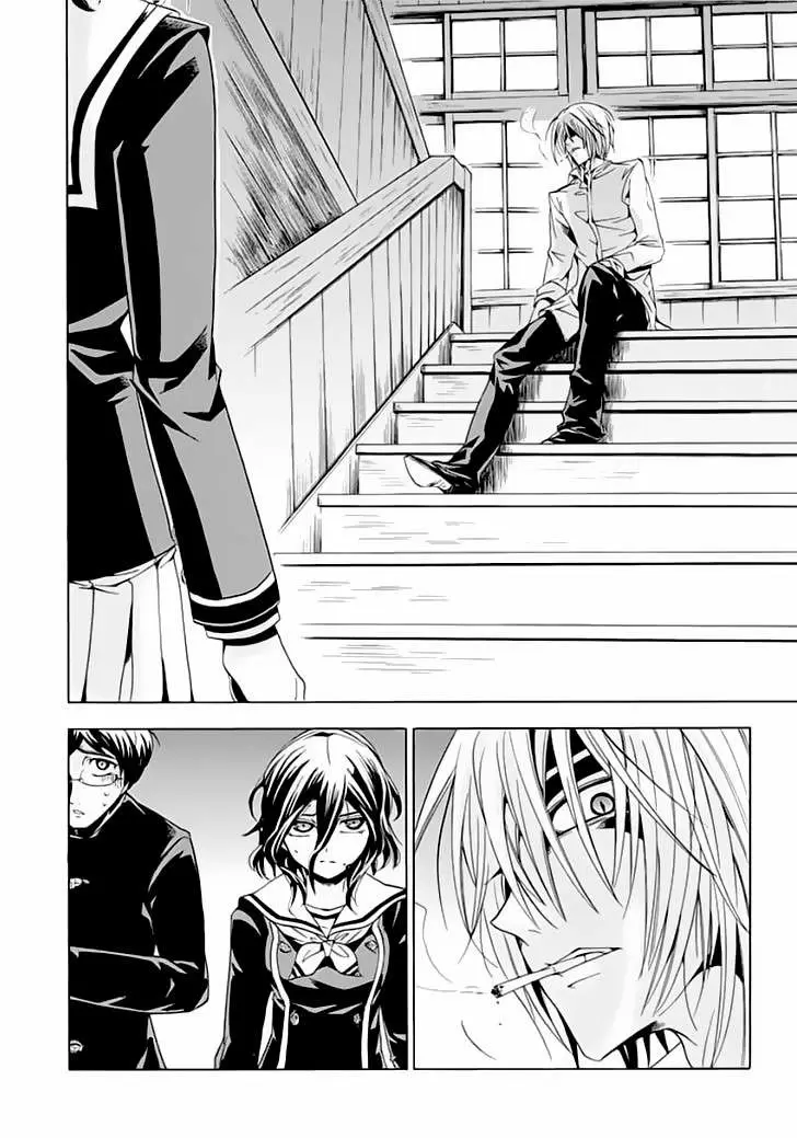 Fukushuu Kyoushitsu capítulo 8, página 17