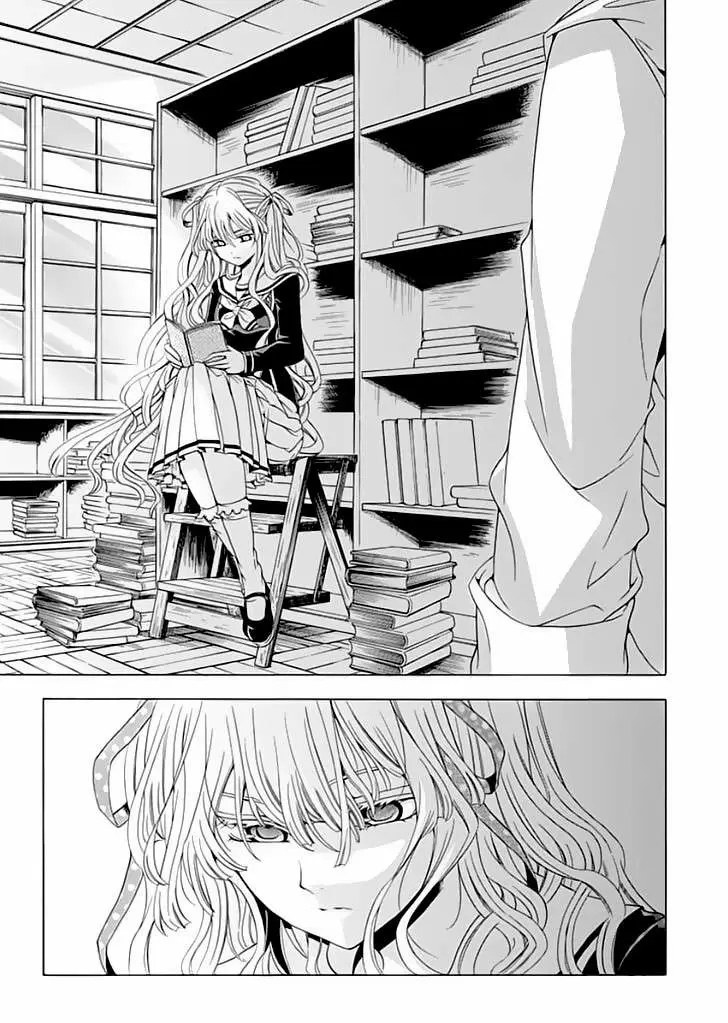 Fukushuu Kyoushitsu capítulo 8, página 32