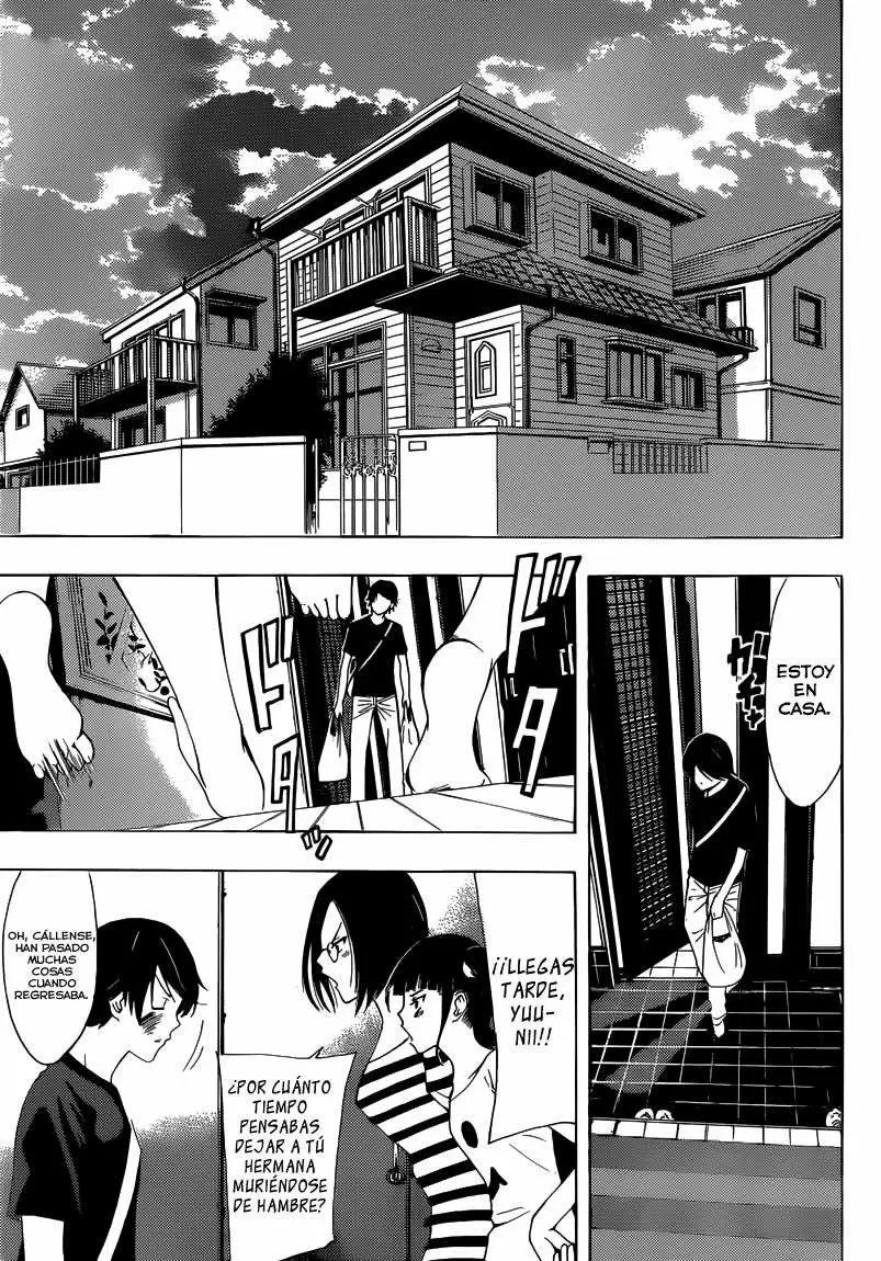 Fuuka capítulo 1, página 5