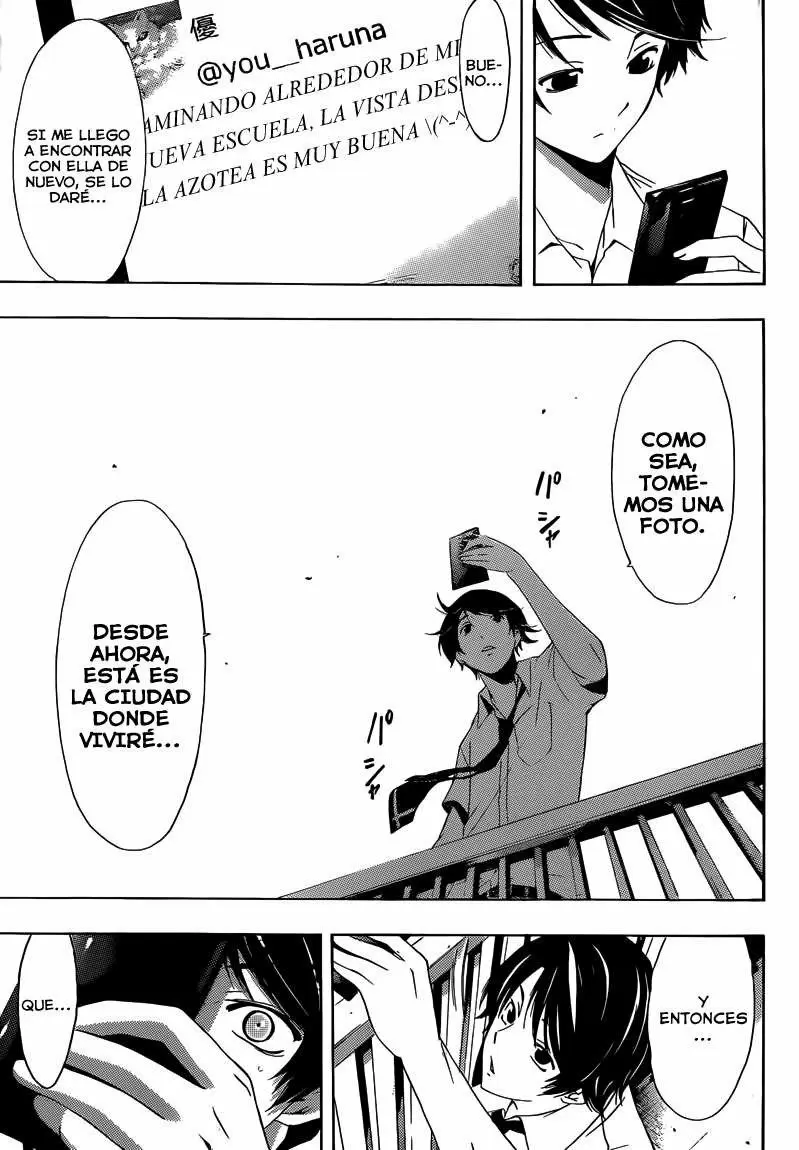 Fuuka capítulo 1, página 13