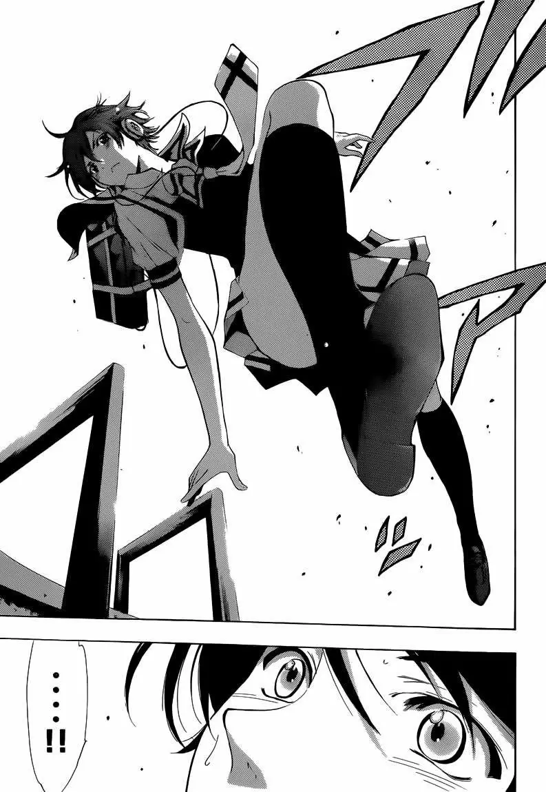 Fuuka capítulo 1, página 16
