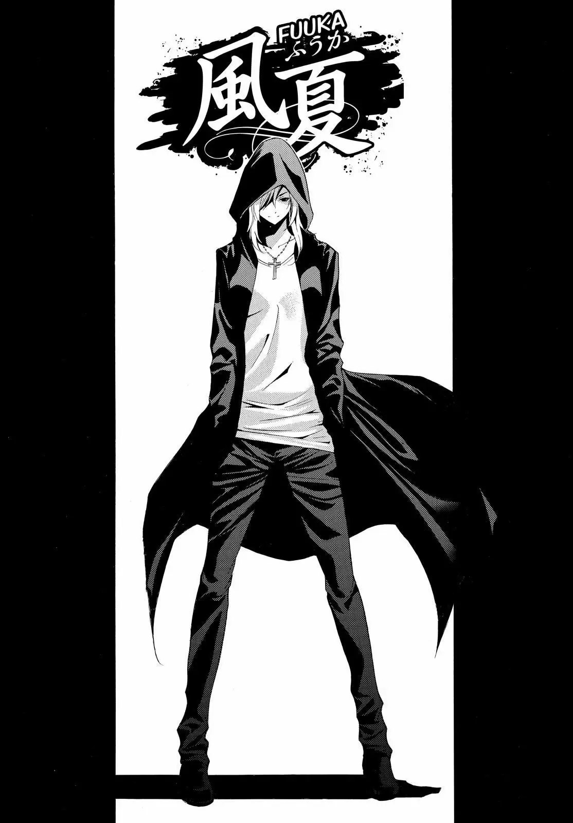 Fuuka capítulo 102, página 3