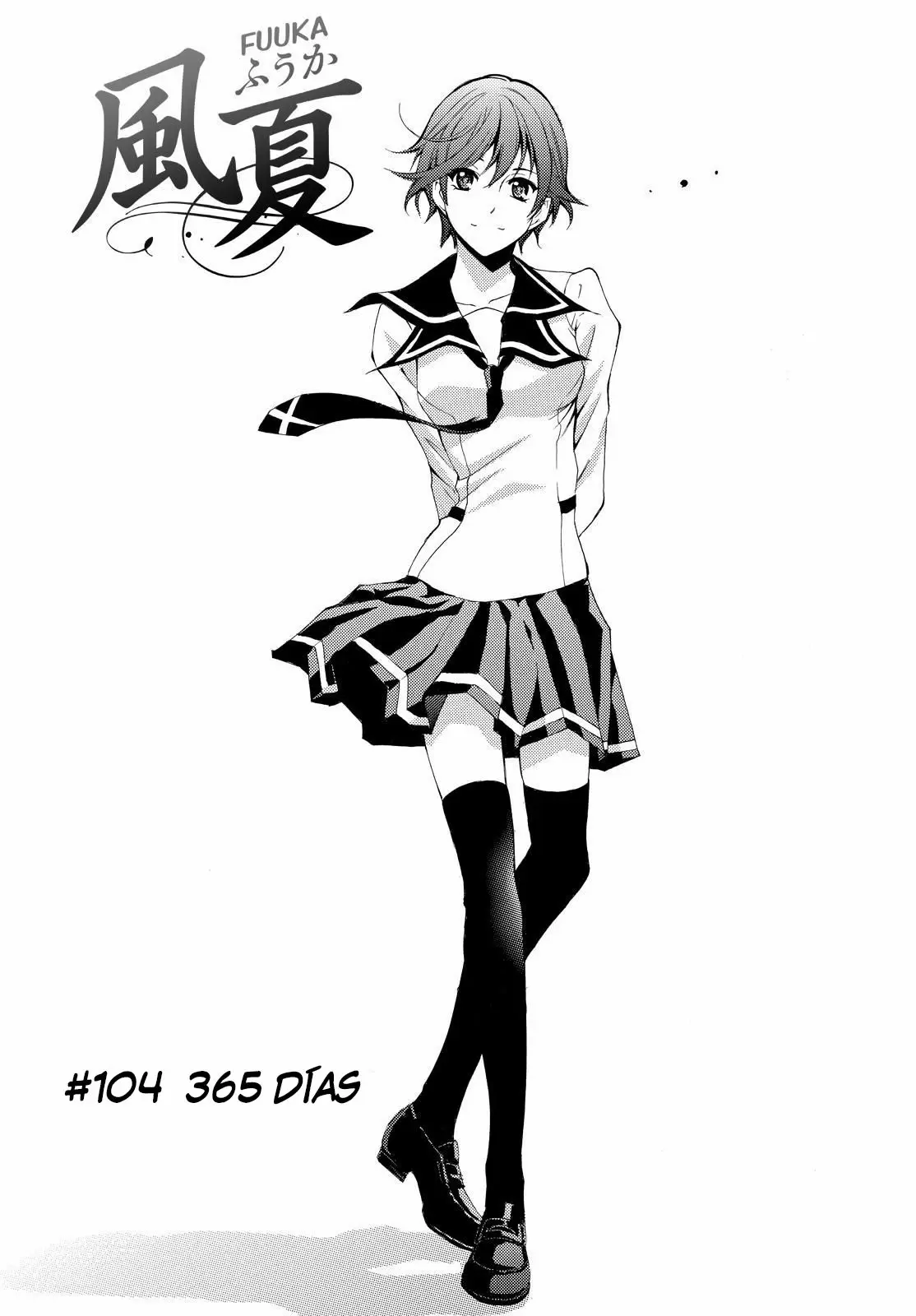 Fuuka capítulo 104, página 3
