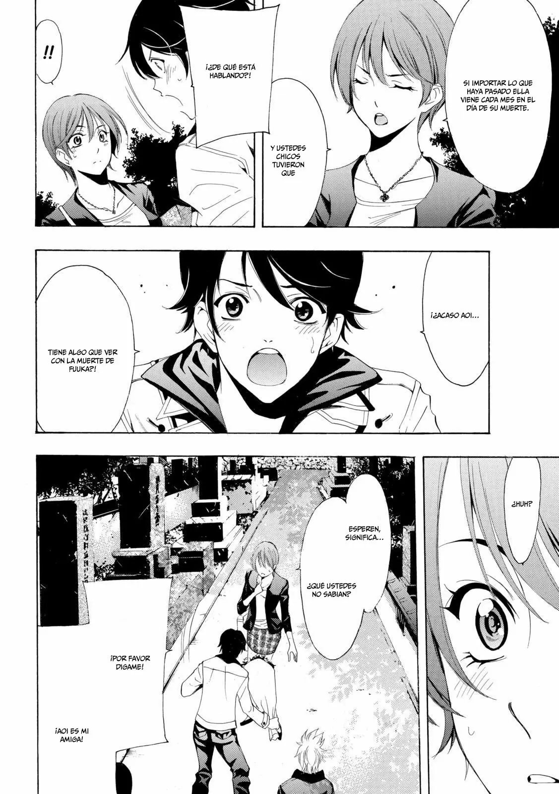 Fuuka capítulo 105, página 7