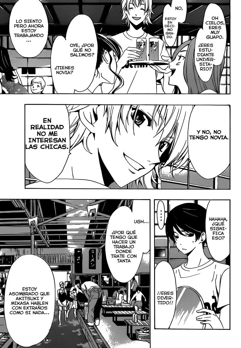 Fuuka capítulo 11, página 4