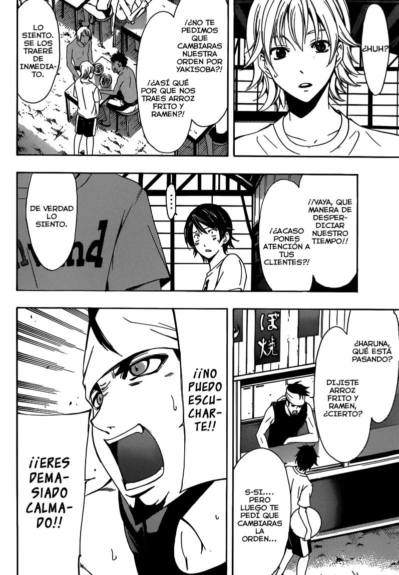 Fuuka capítulo 11, página 7