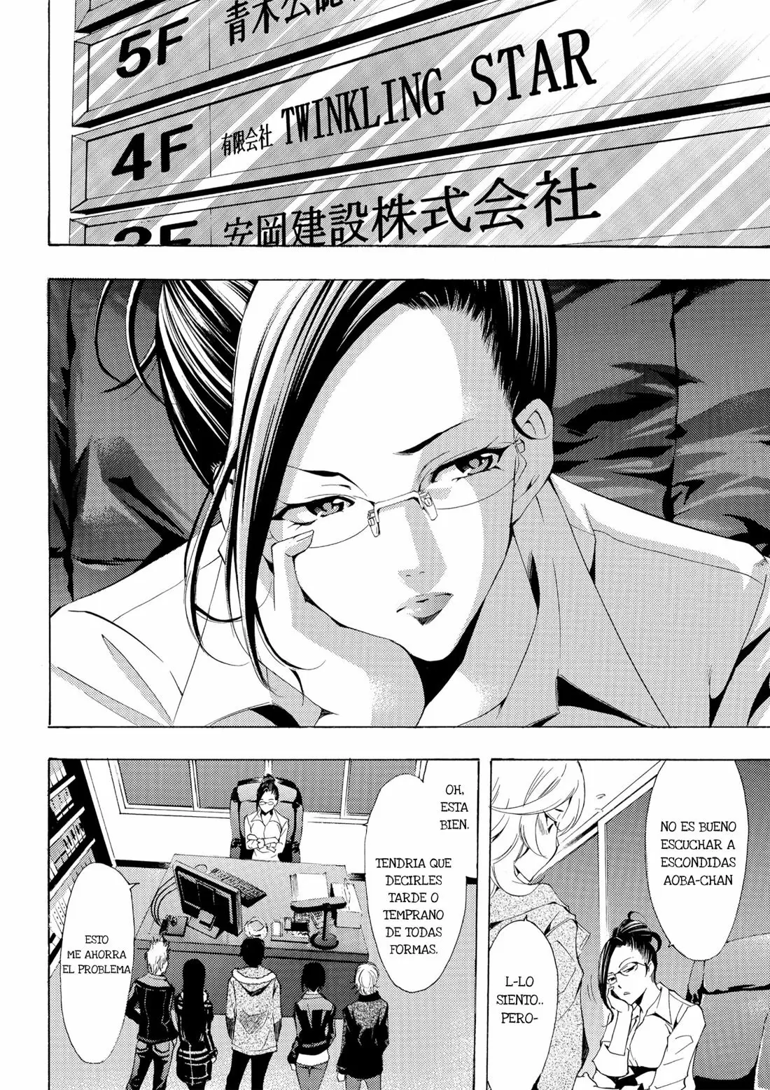 Fuuka capítulo 113, página 5