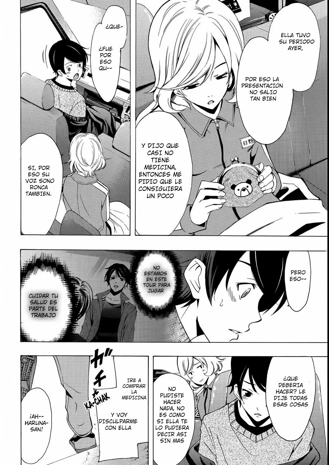 Fuuka capítulo 119, página 6