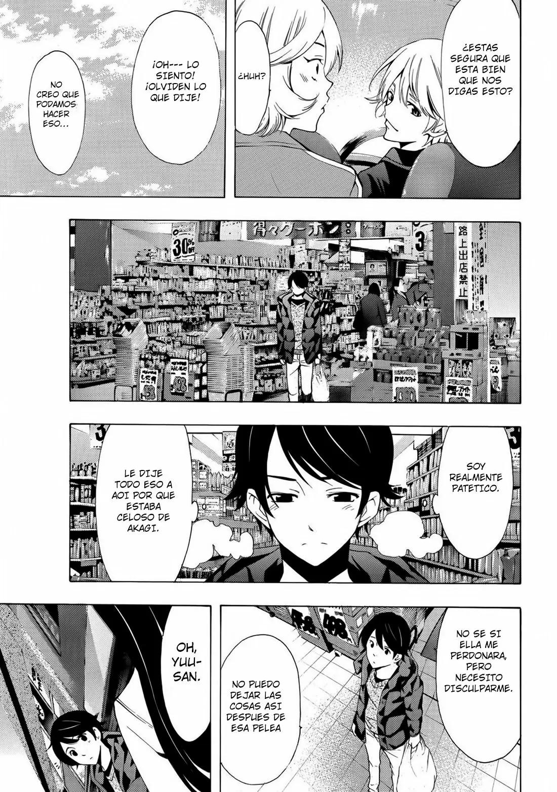Fuuka capítulo 119, página 7