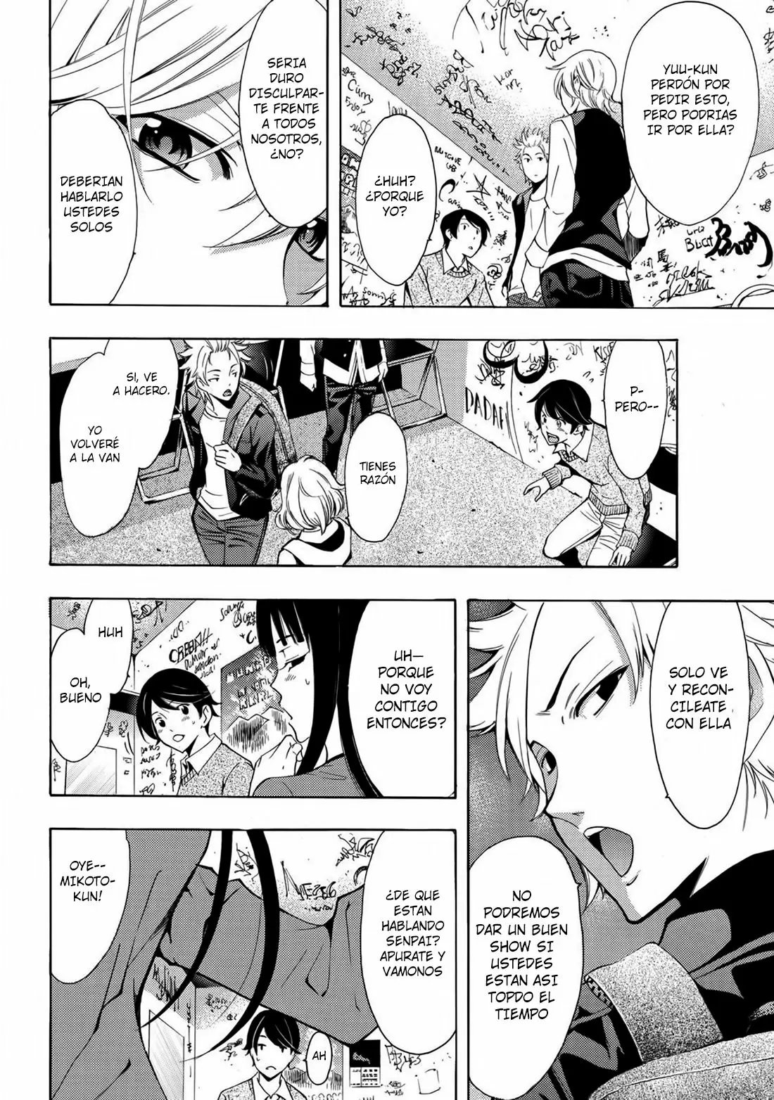 Fuuka capítulo 119, página 12