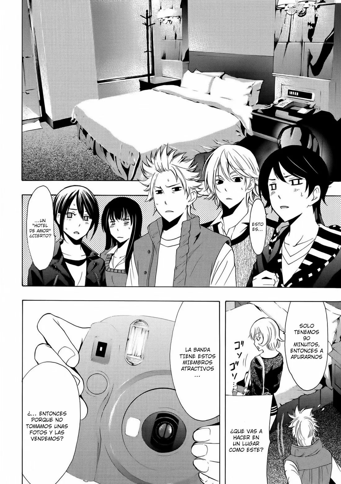 Fuuka capítulo 120, página 5