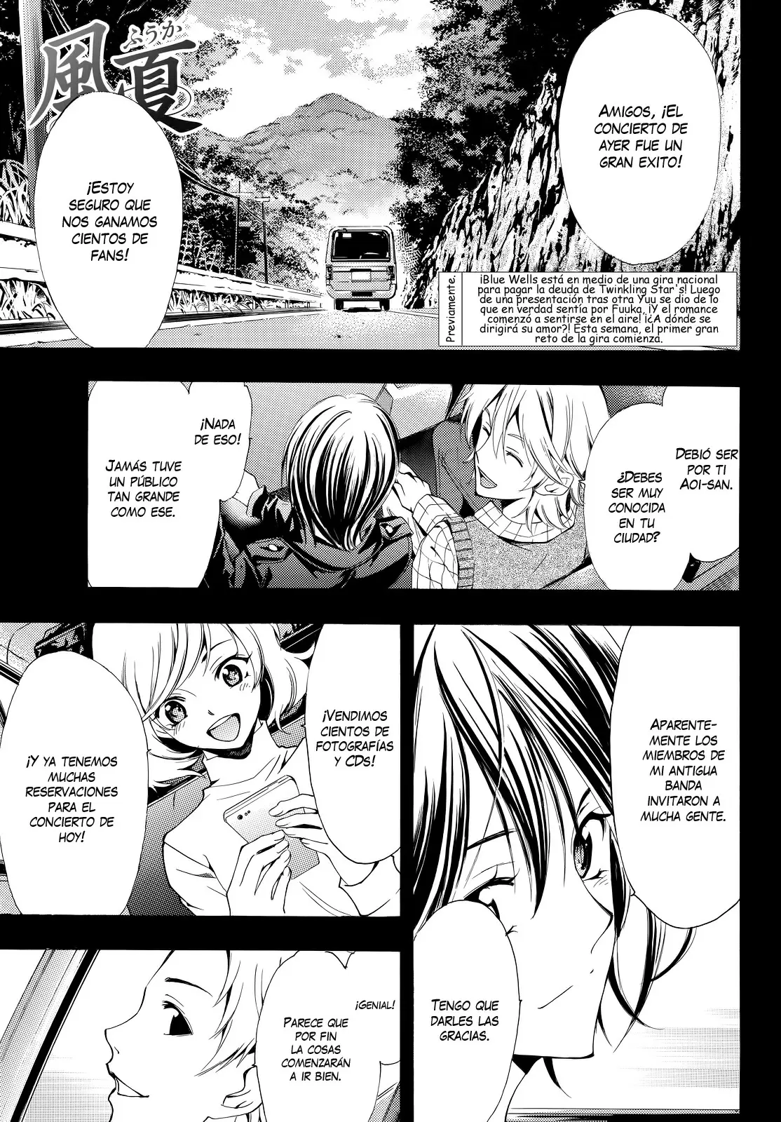 Fuuka capítulo 121, página 2