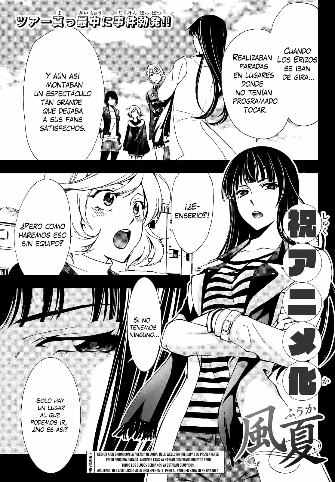 Fuuka capítulo 122, página 2