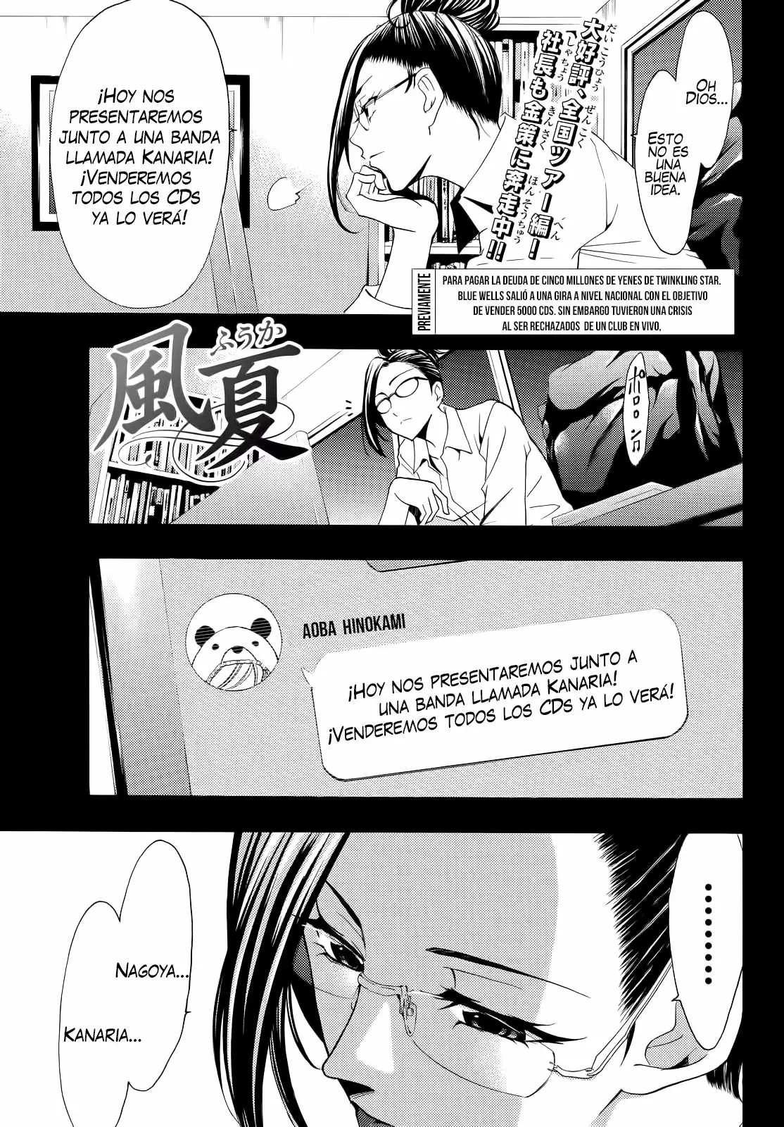 Fuuka capítulo 123, página 2