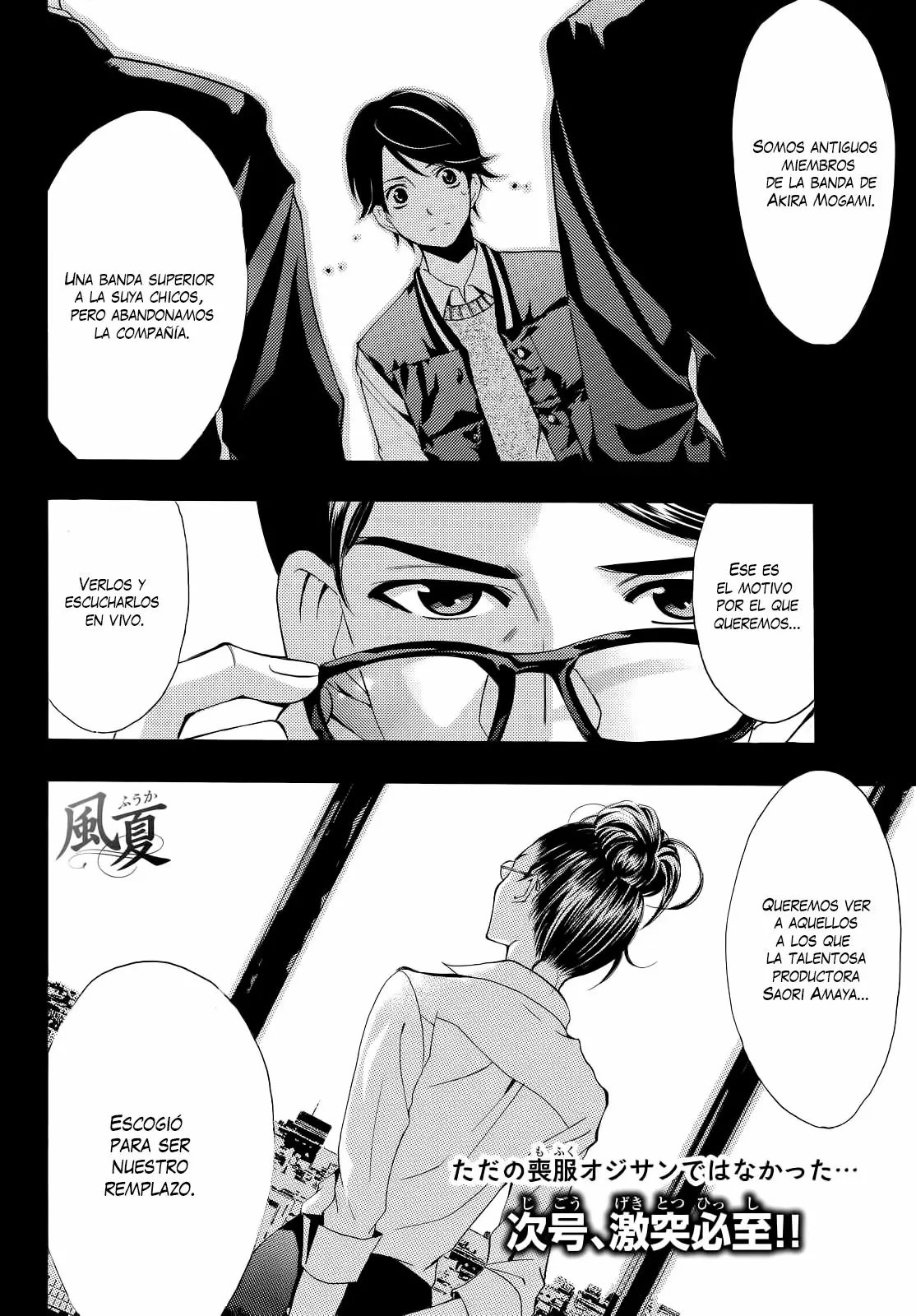 Fuuka capítulo 123, página 19