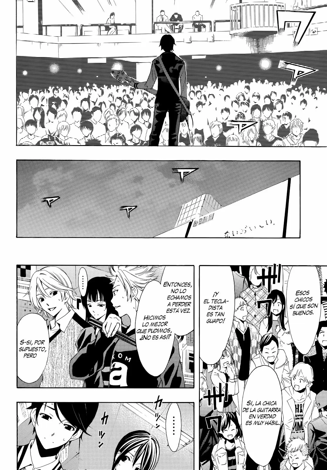 Fuuka capítulo 124, página 14