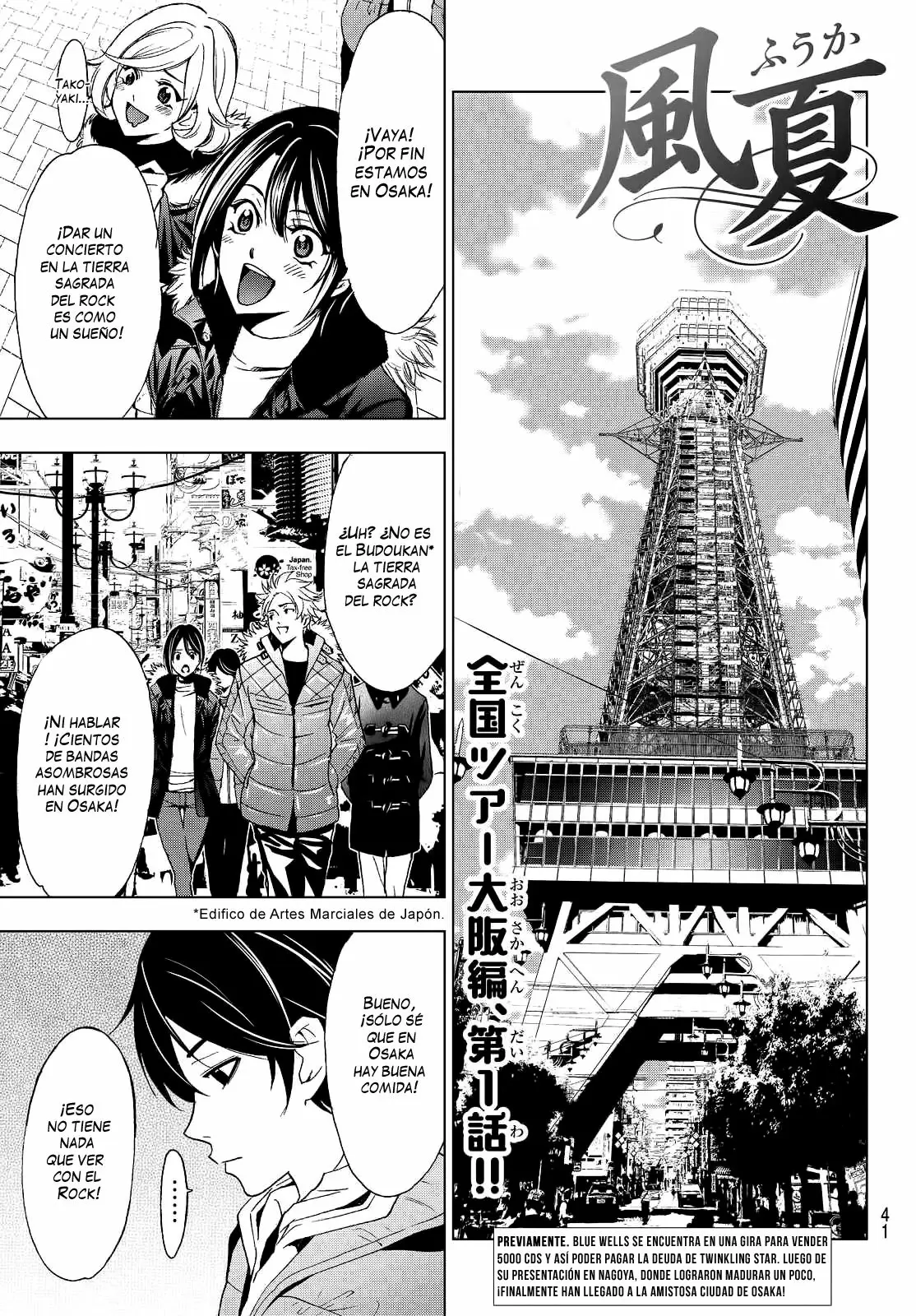 Fuuka capítulo 128, página 2