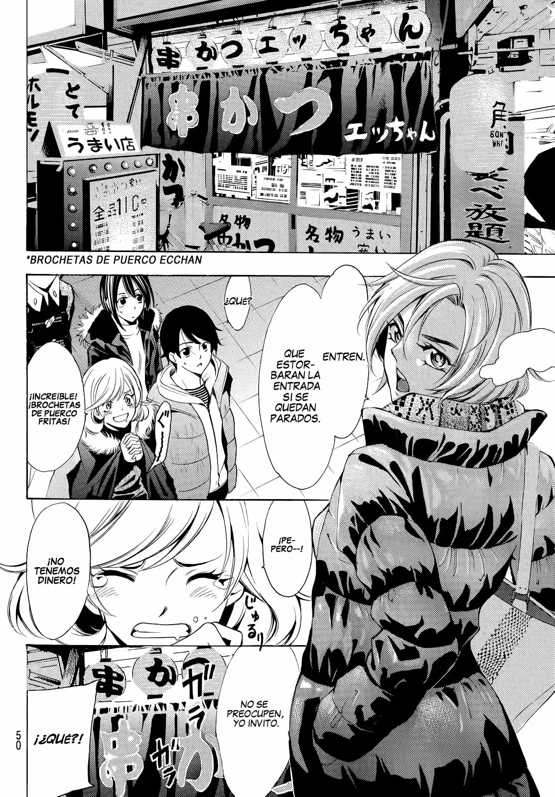 Fuuka capítulo 128, página 11