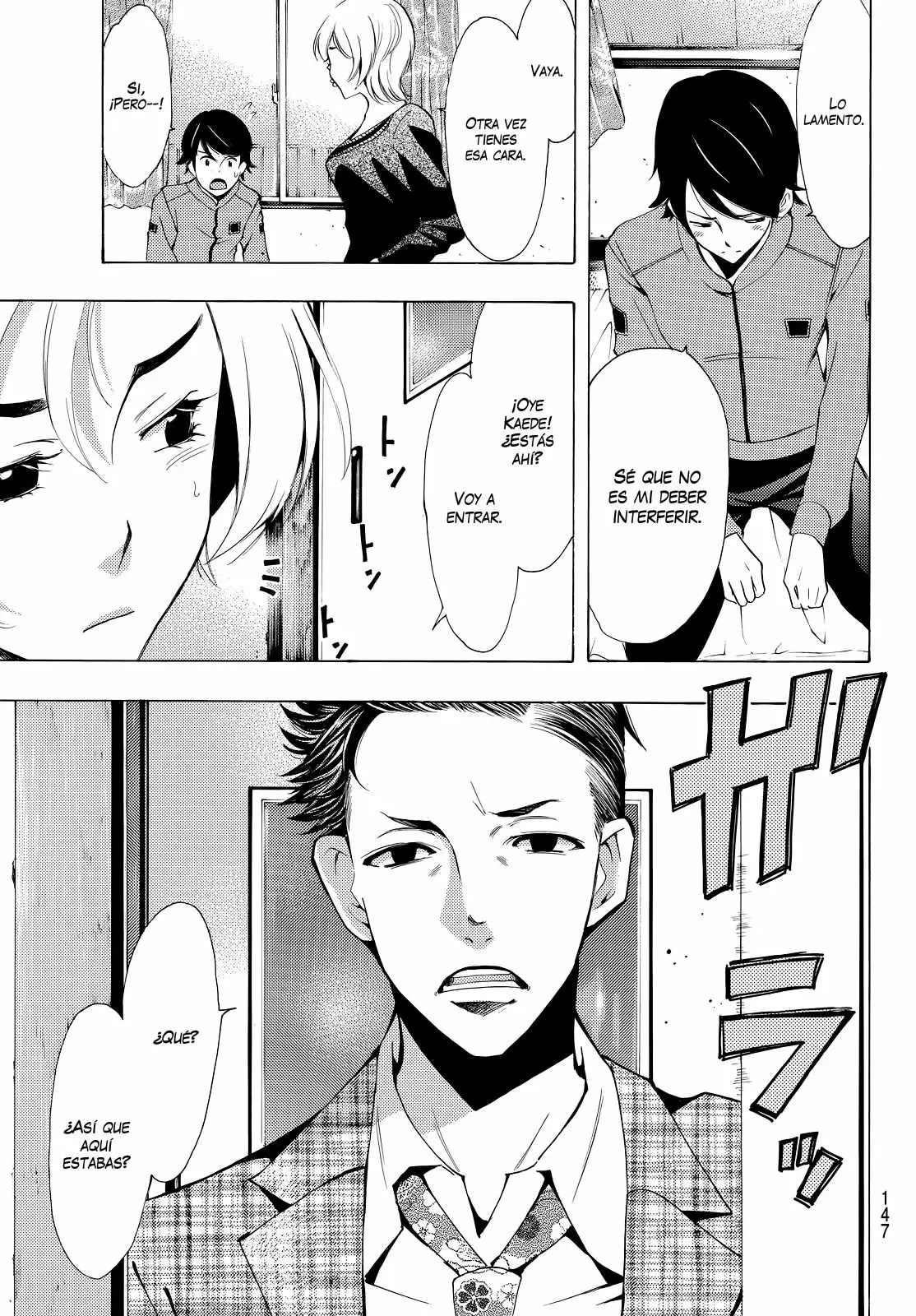 Fuuka capítulo 129, página 12