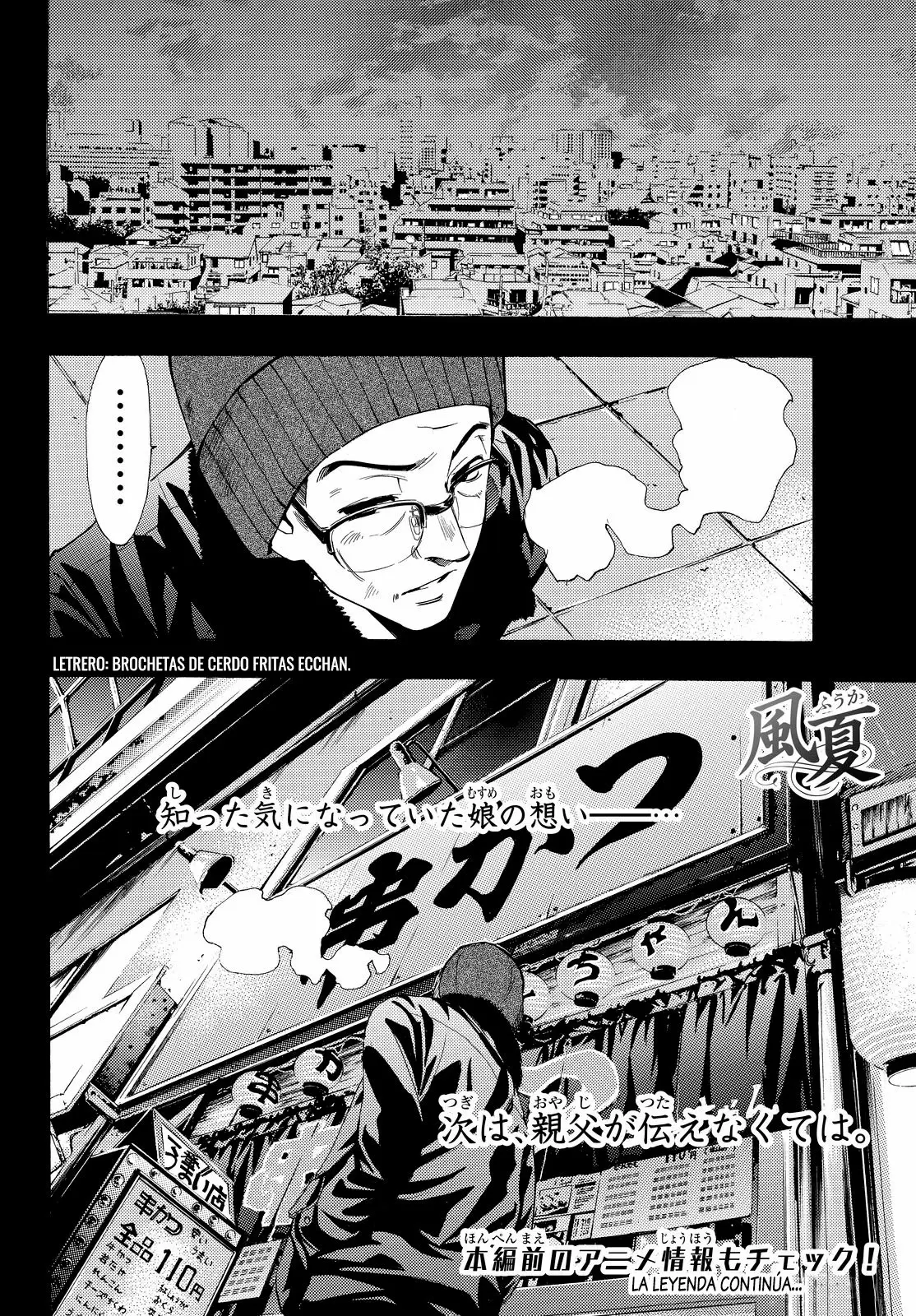 Fuuka capítulo 132, página 20