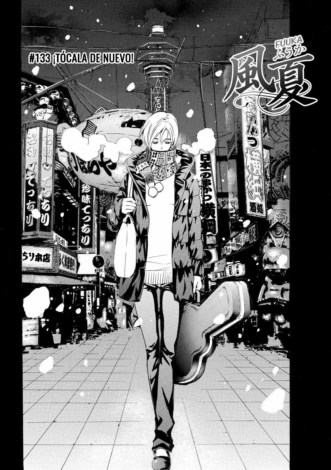 Fuuka capítulo 133, página 3