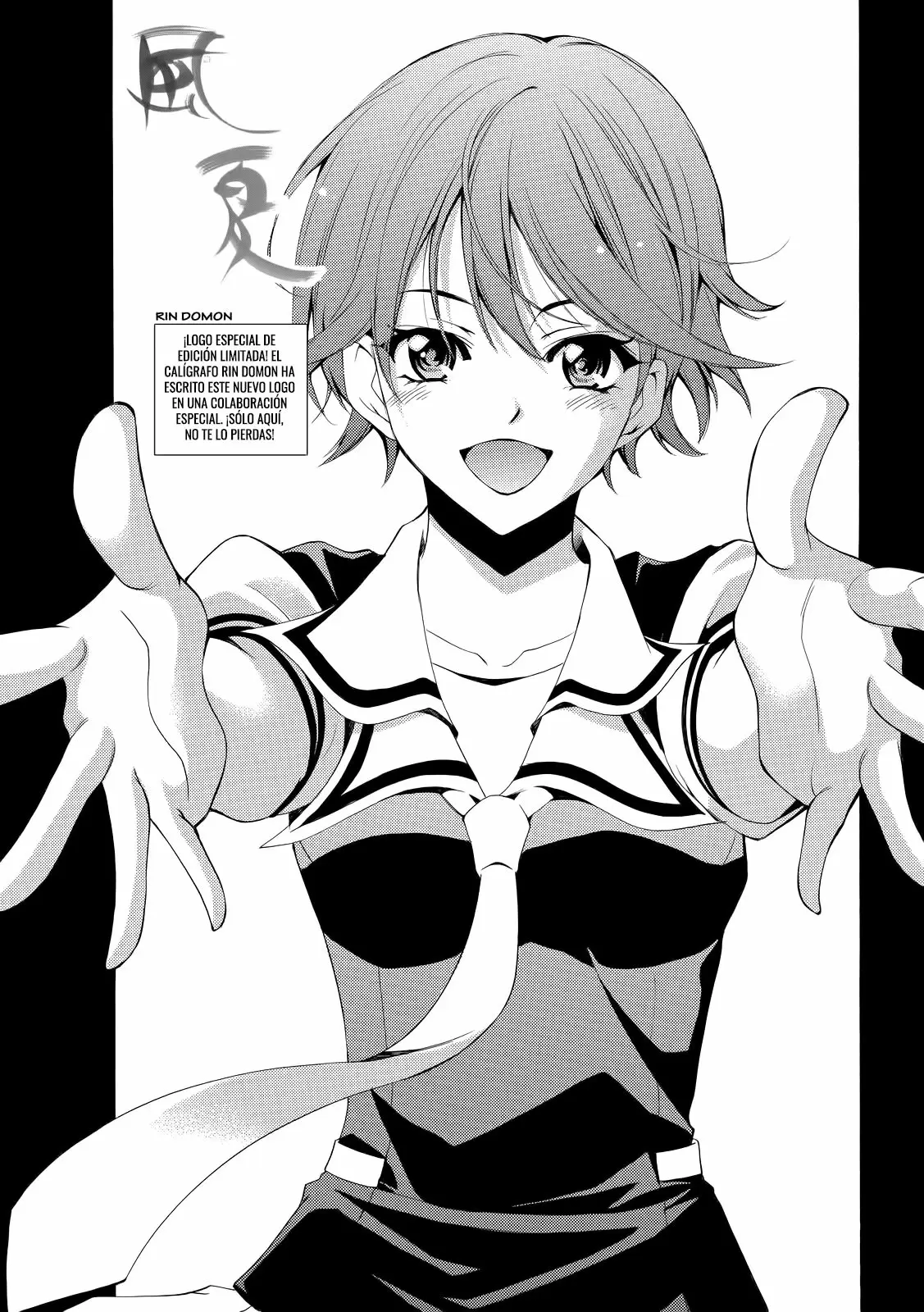 Fuuka capítulo 136, página 2