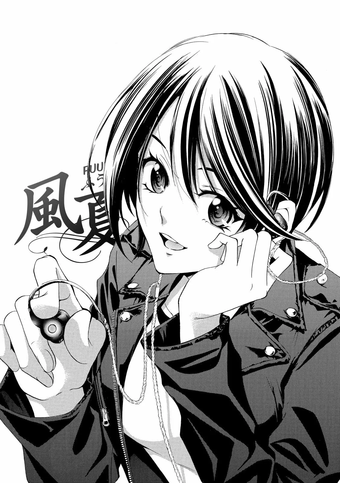 Fuuka capítulo 139, página 2