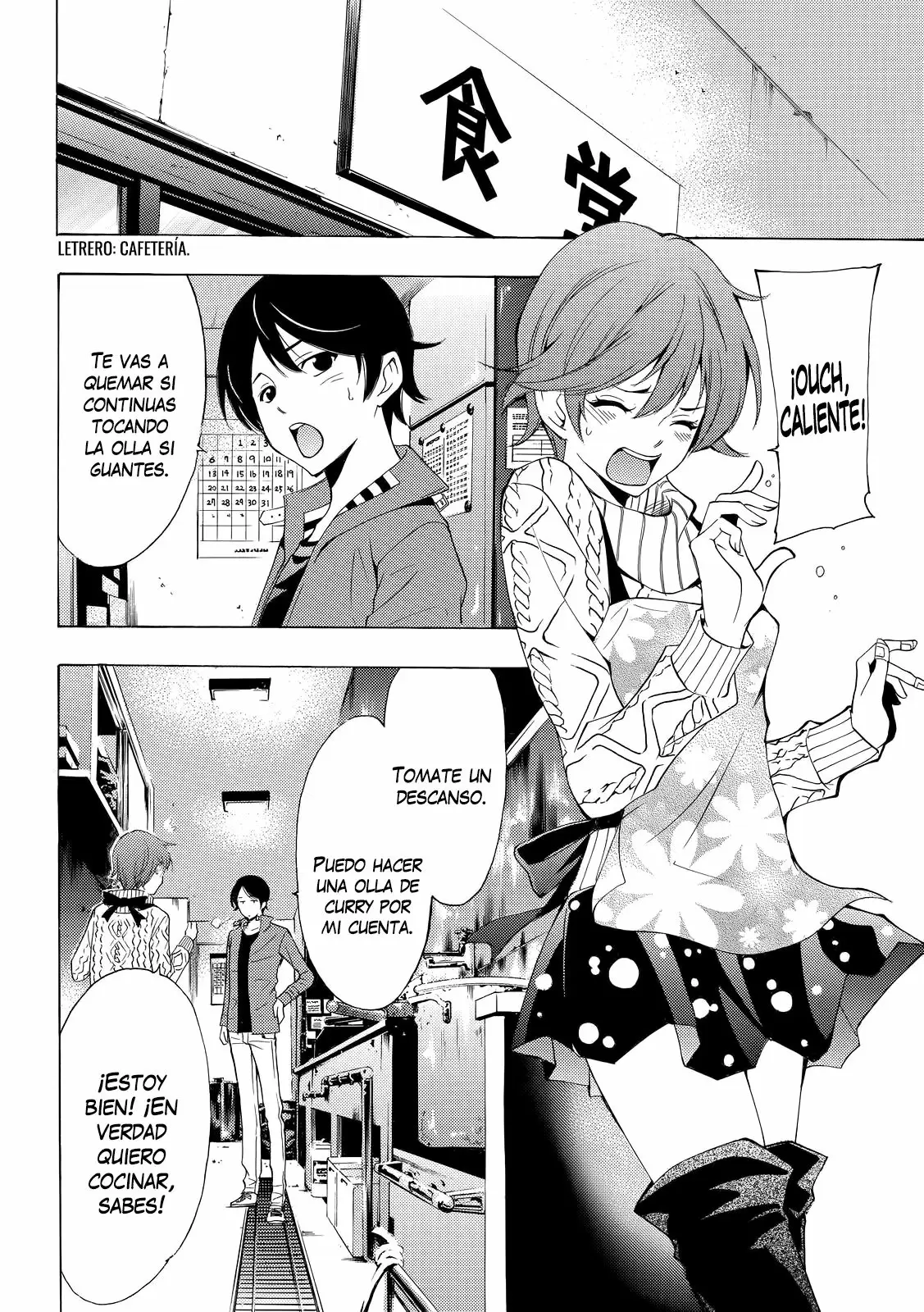 Fuuka capítulo 139, página 7