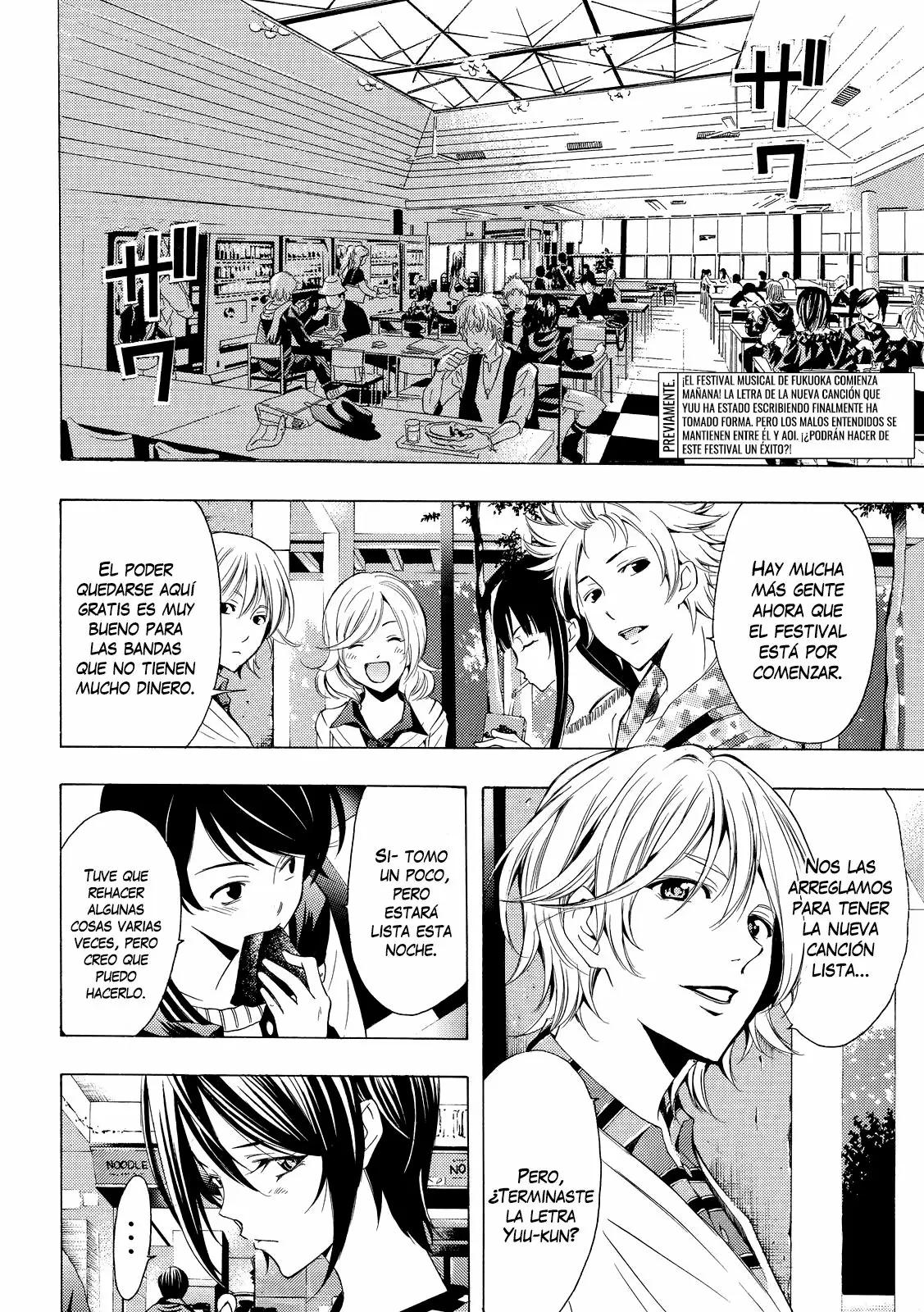 Fuuka capítulo 140, página 3