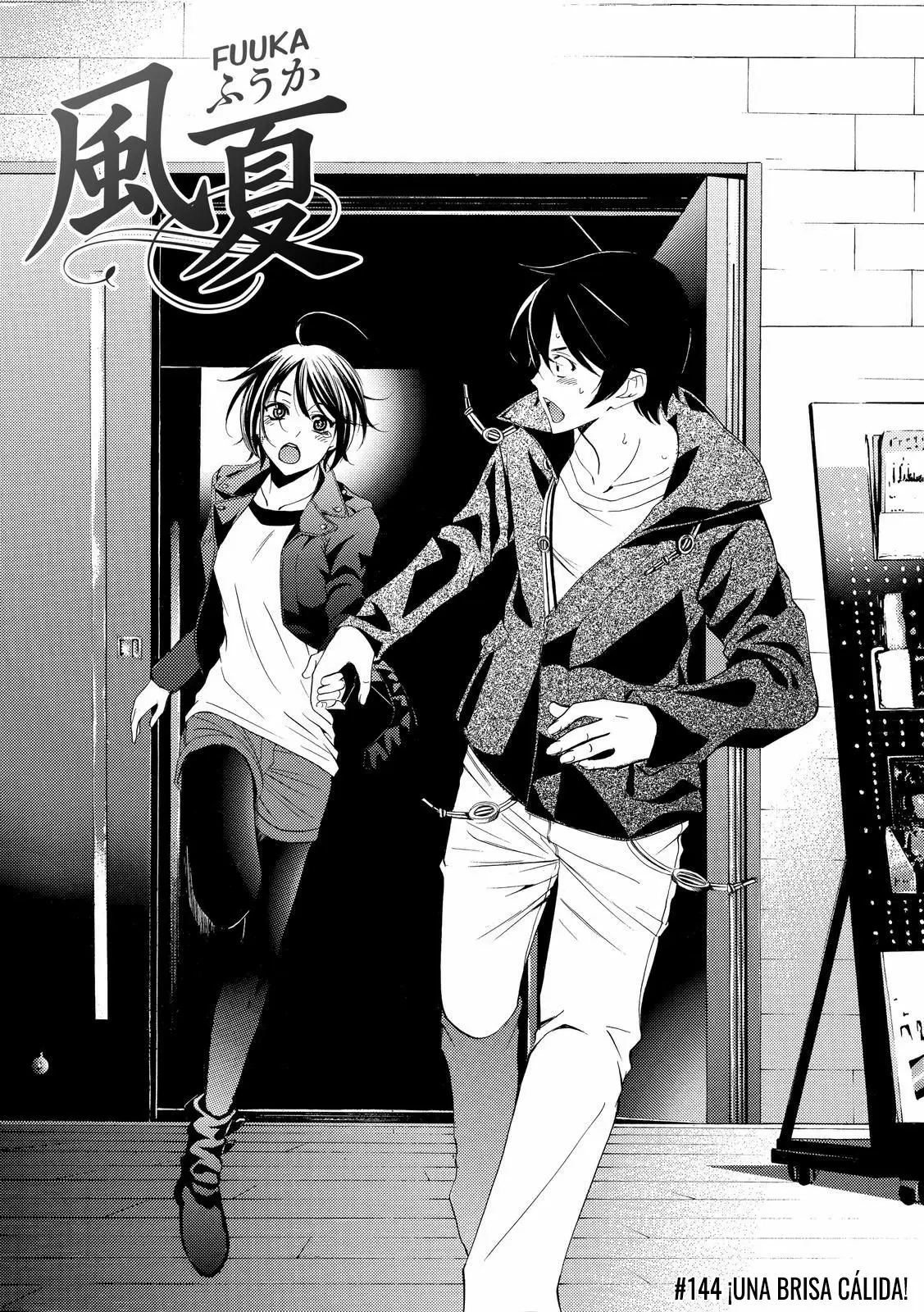 Fuuka capítulo 144, página 3