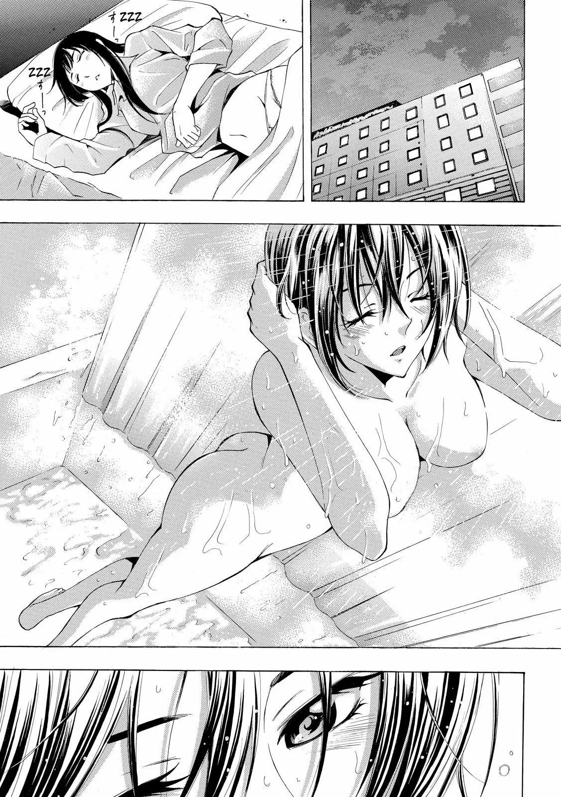 Fuuka capítulo 147, página 5