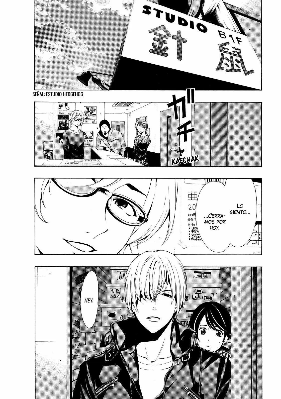 Fuuka capítulo 149, página 4