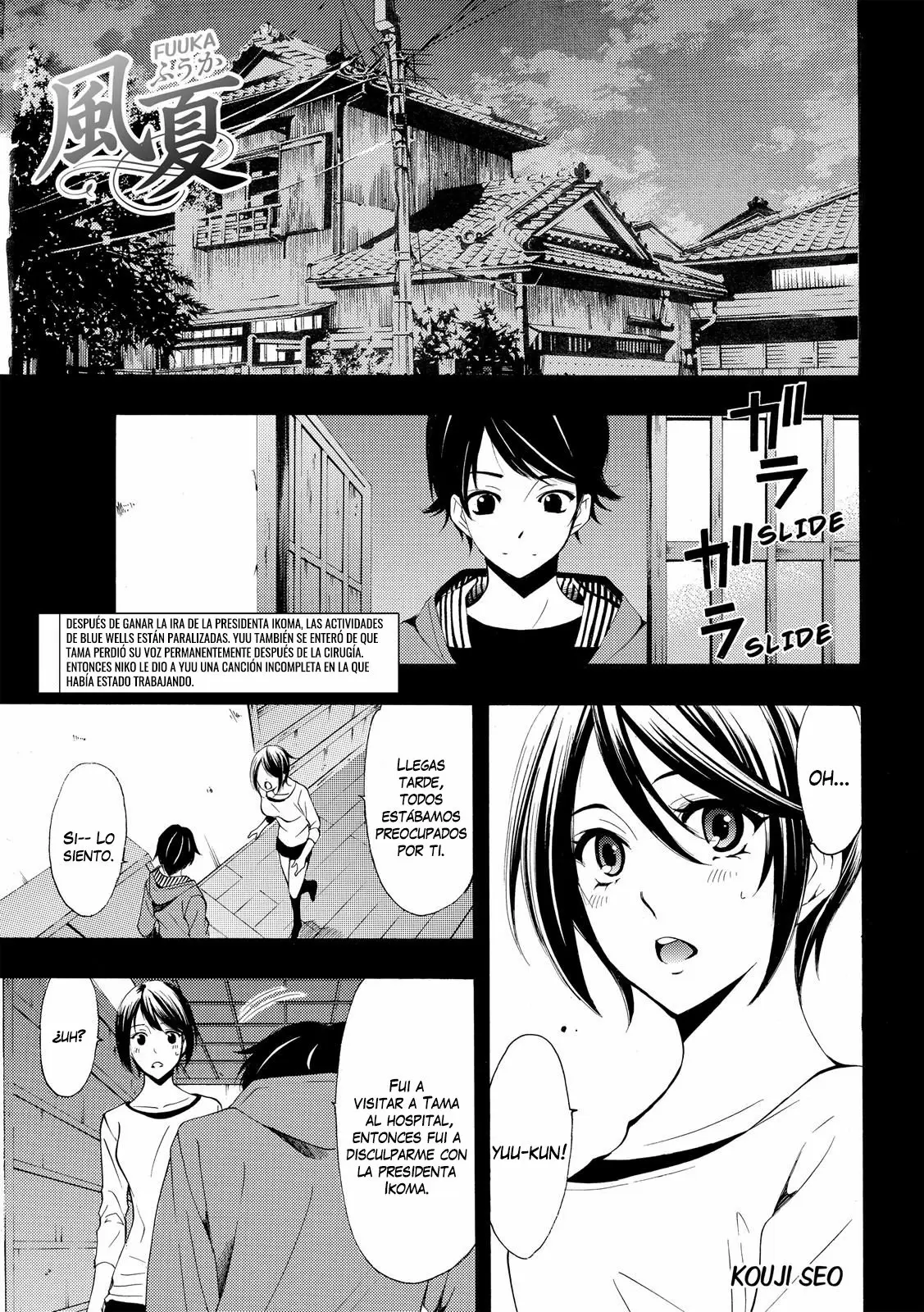Fuuka capítulo 150, página 2