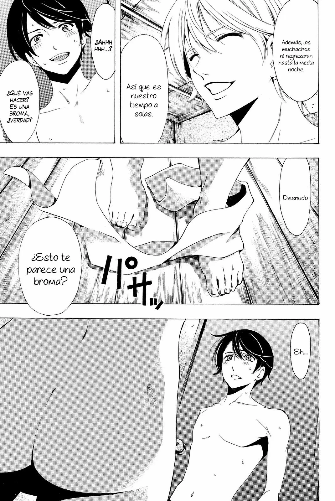 Fuuka capítulo 155.5, página 4