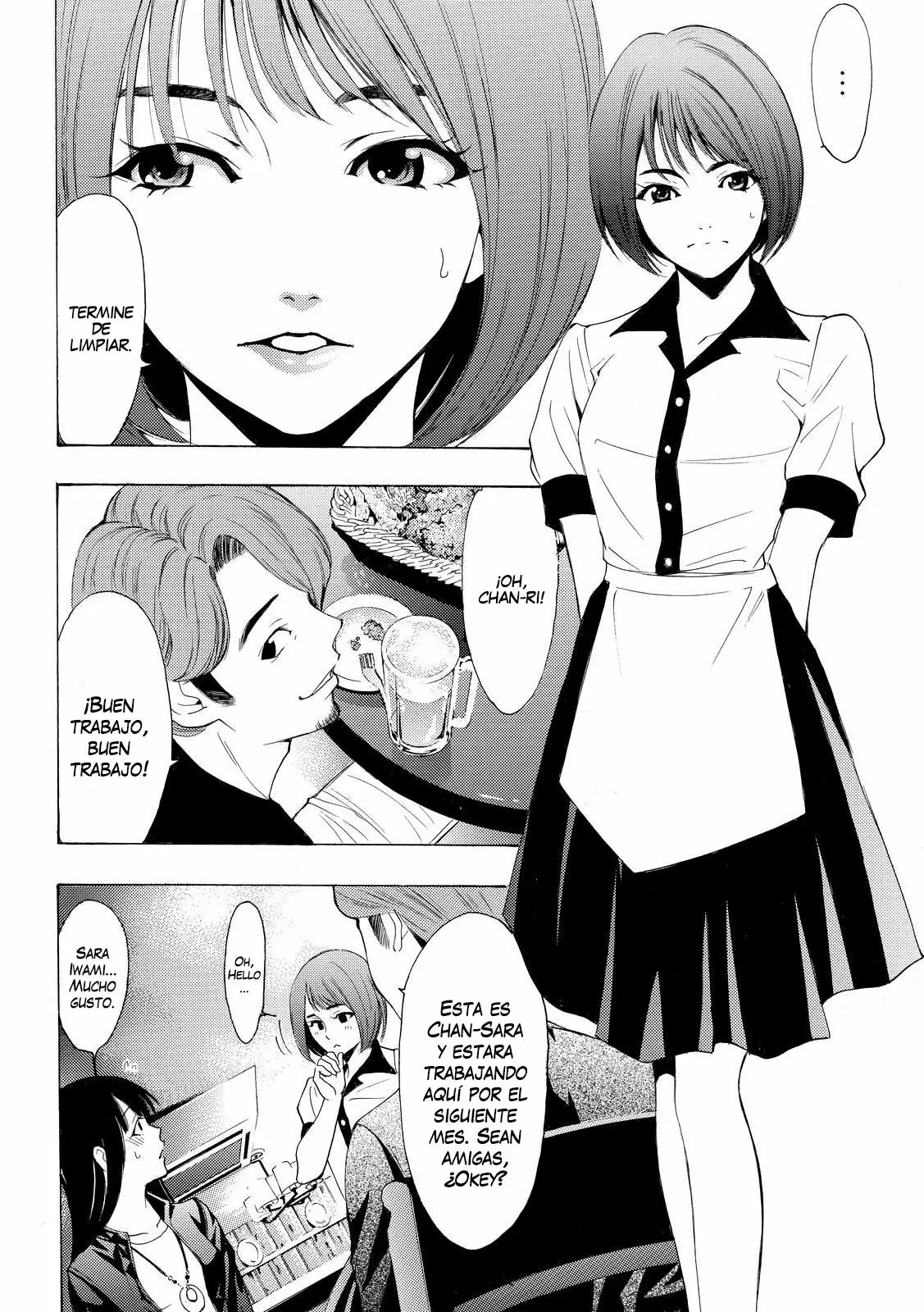 Fuuka capítulo 159, página 5
