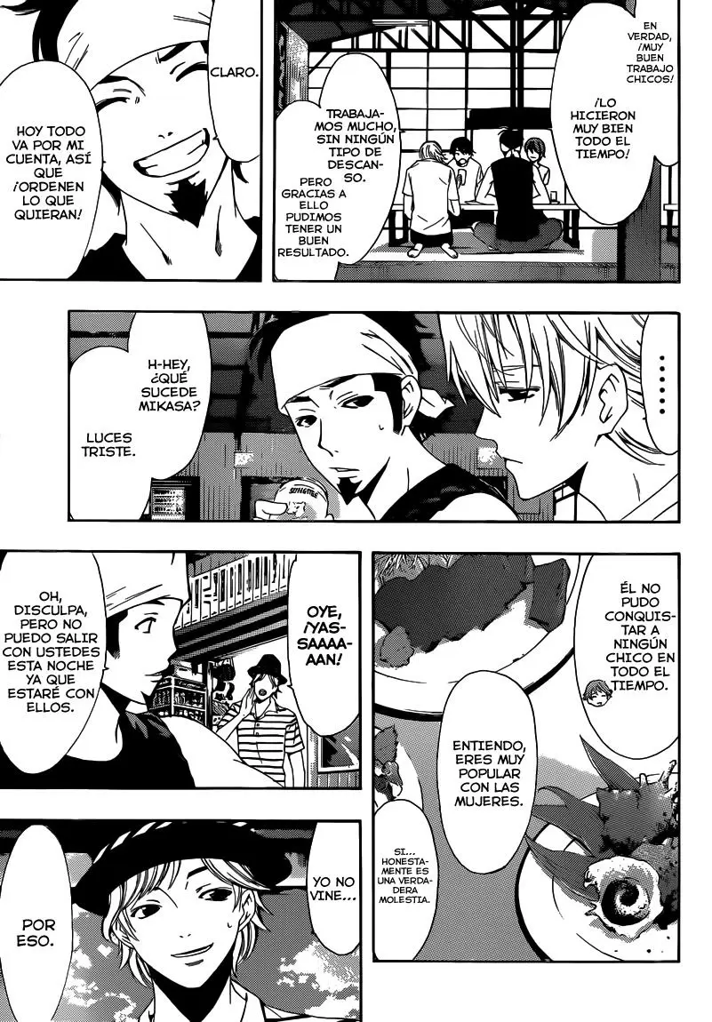 Fuuka capítulo 16, página 4