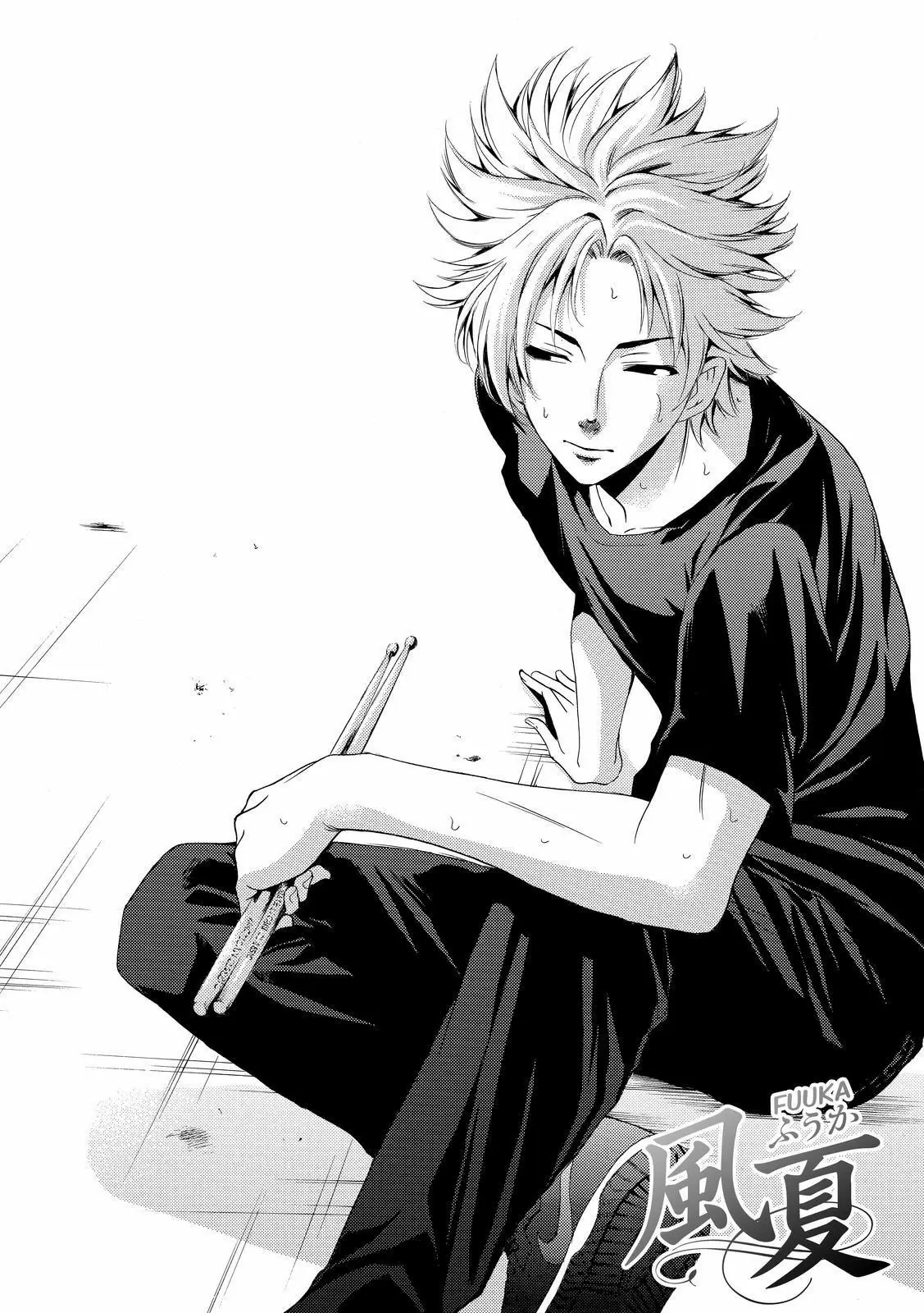 Fuuka capítulo 164, página 3