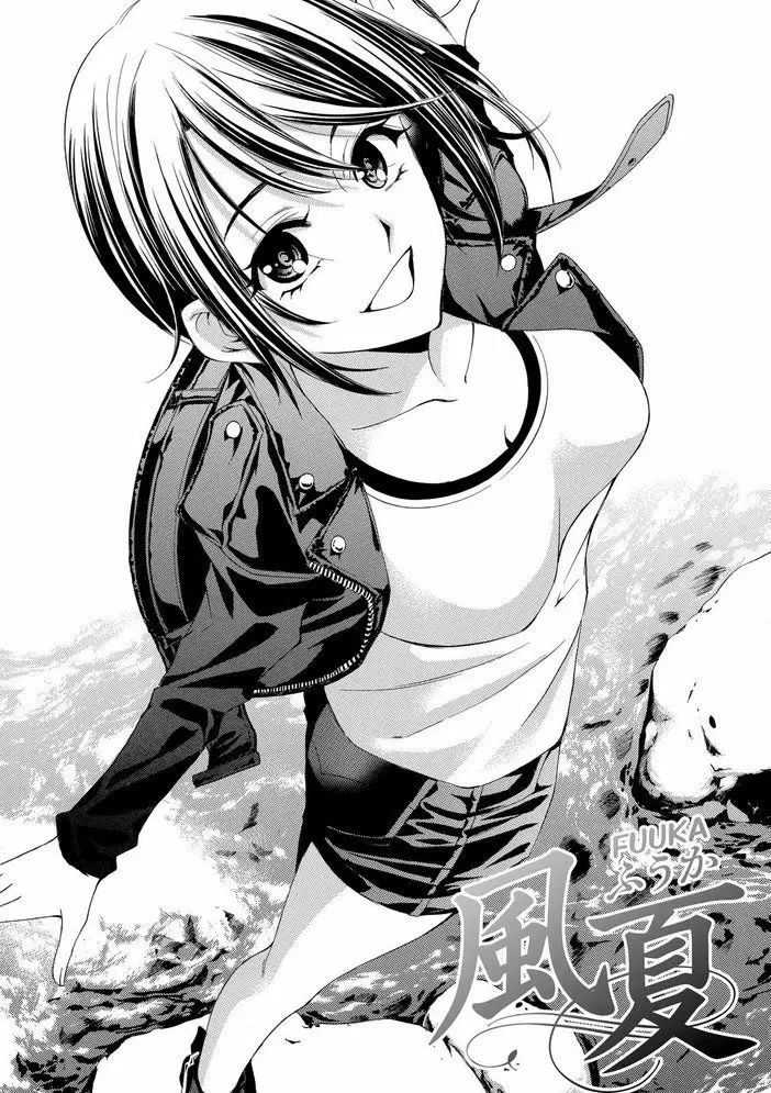 Fuuka capítulo 169, página 2
