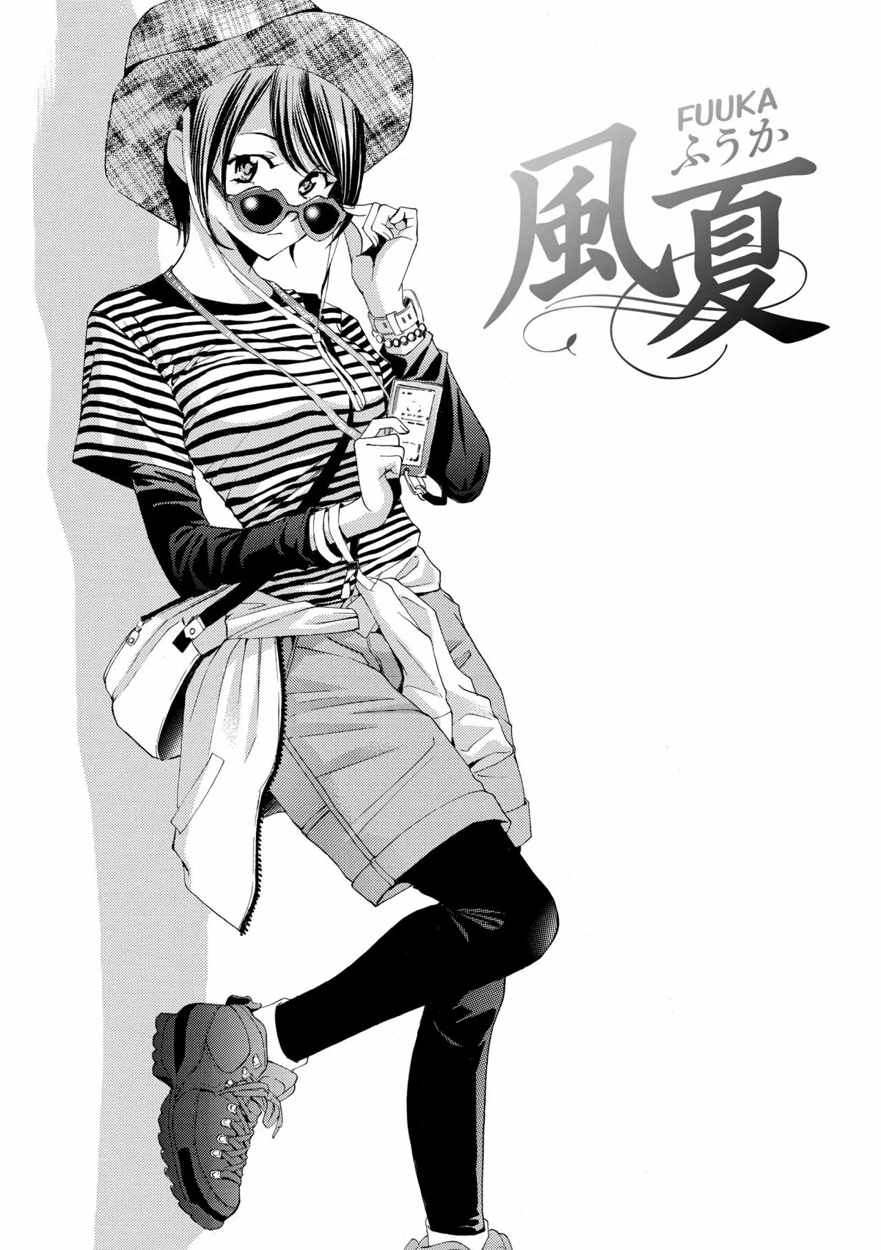 Fuuka capítulo 172, página 2