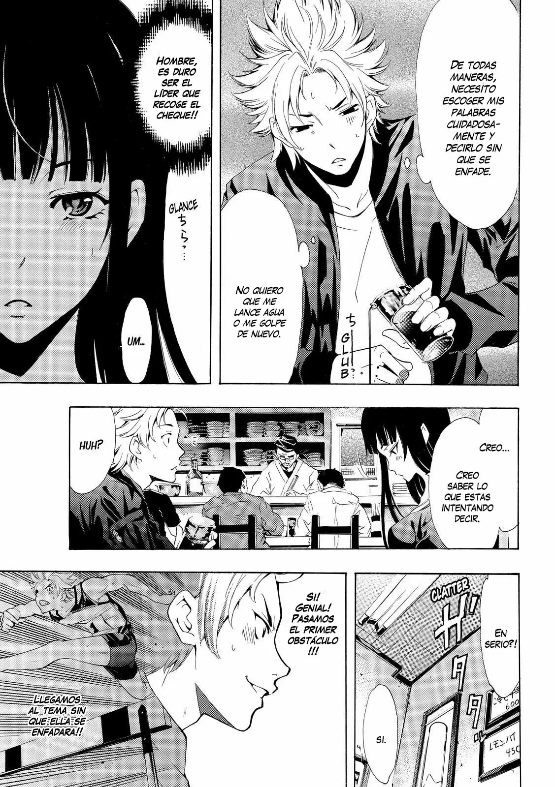 Fuuka capítulo 174, página 6