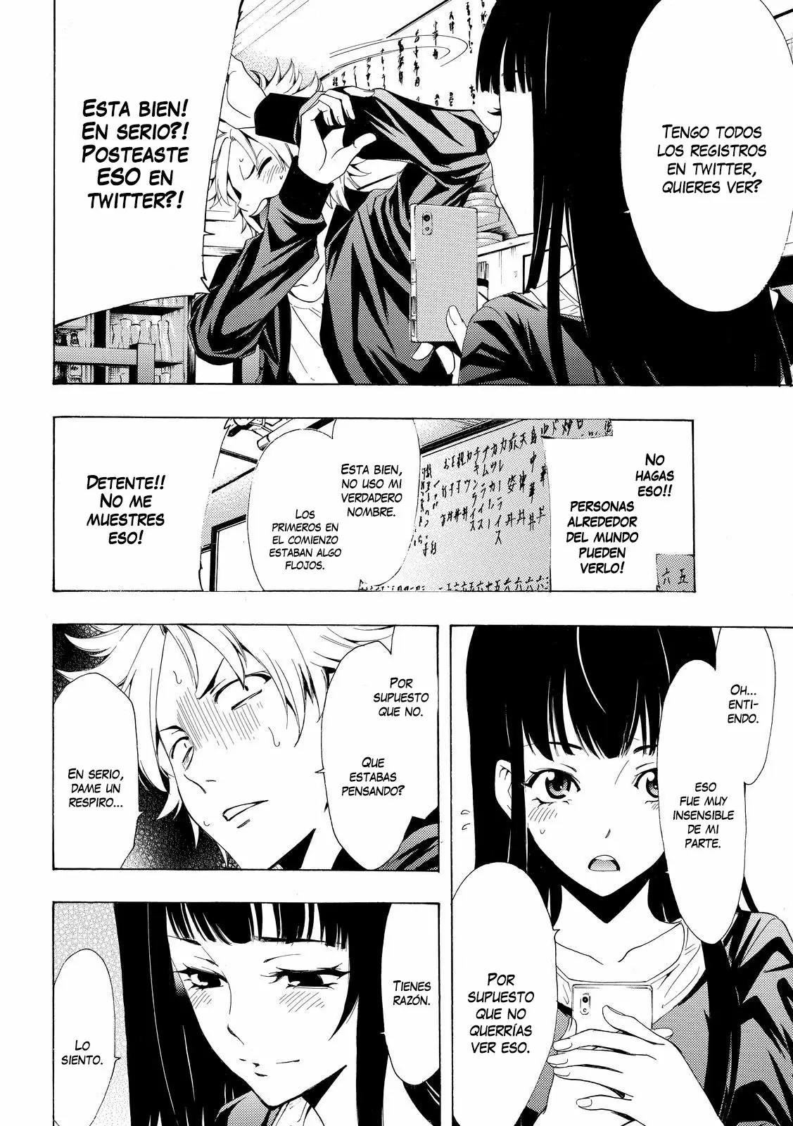 Fuuka capítulo 174, página 11